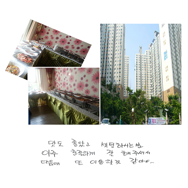  Ұ Ͻôº  ģϰ  ּż   ̿  ƿ.