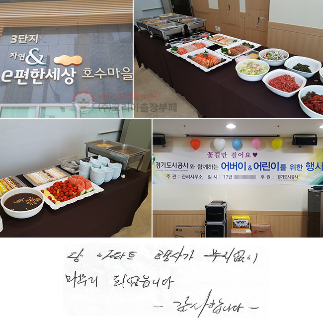  Ʈ 簡   Ǿϴ. - մϴ -