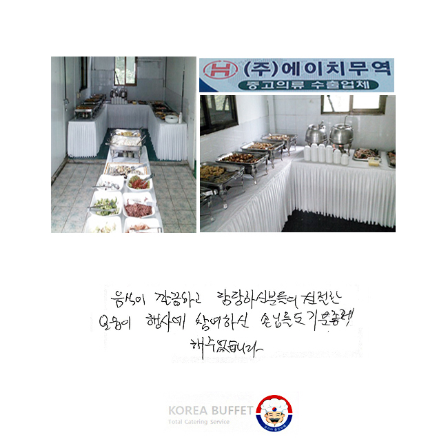  ϰ Ͻźе ģ   Ͻ մԵ鵵  ־ϴ.