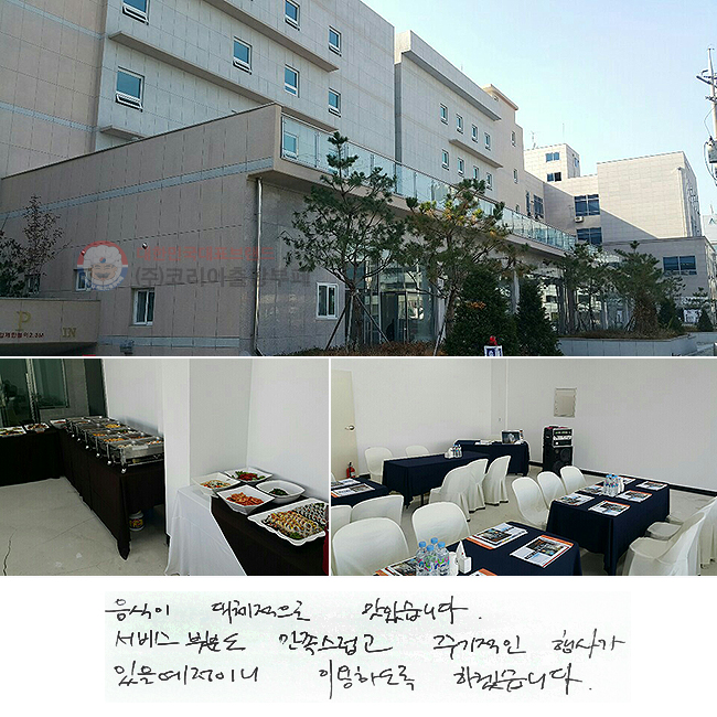  ü ֽϴ.
 κе  ֱ 簡
 ̴ ̿ϵ ϰڽϴ.