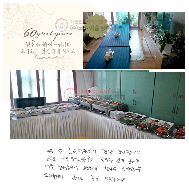 ʹ  غּż  մϴ. ĵ ʹ ־, ں غ ʹ ּż ϰ 縦   ־ϴ. 㿡 ! ̿Ҳ.