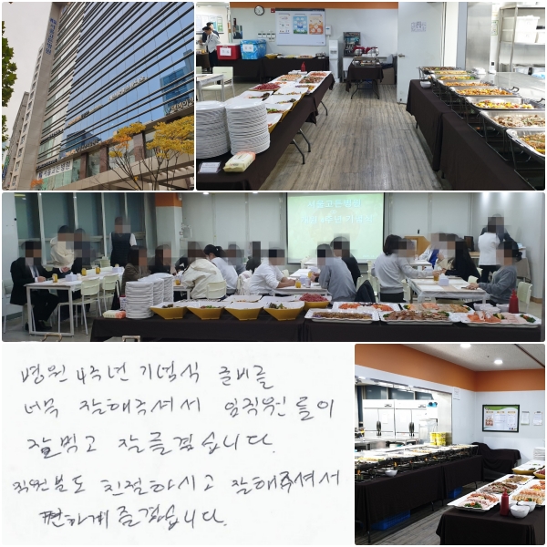  4ֳ  غ ʹ  ּż,  ߸԰ ϴ. е ģϽð  ּż ϰ ϴ.