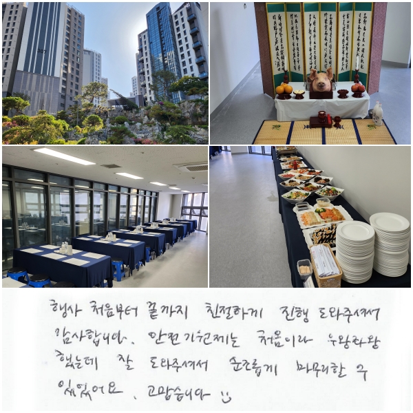  ó  ģϰ  ּż մϴ.  ó̶ ¿ ߴµ  ּż, Ӱ   ־ϴ. ϴ ^.^