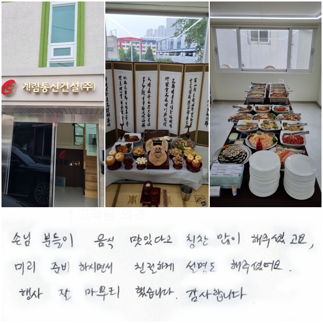 մԺе  ִٰ Ī   ּ̰, ̸ غϽø鼭 ģϰ   ּ̾.    ߽ϴ. մϴ.