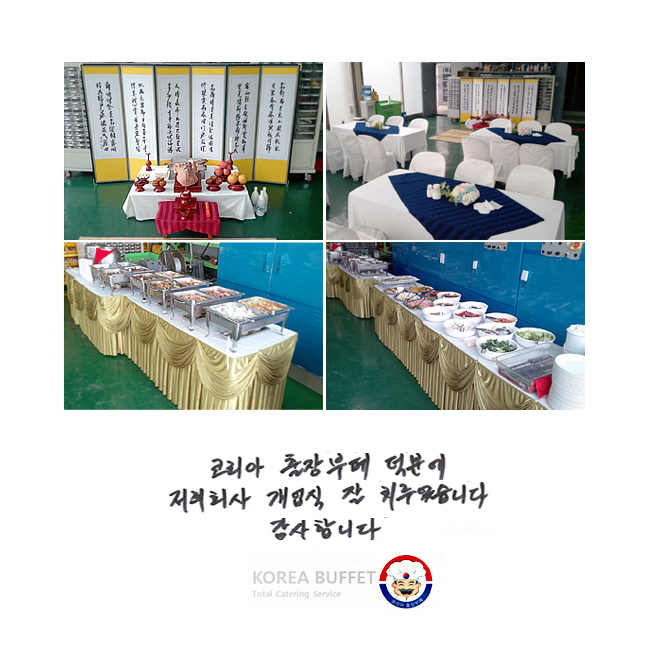 ڸ  п ȸ   ġϴ. մϴ.