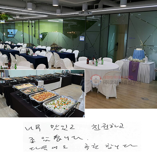 ʹ ְ ģϰ ҽϴ.
 õմϴ.