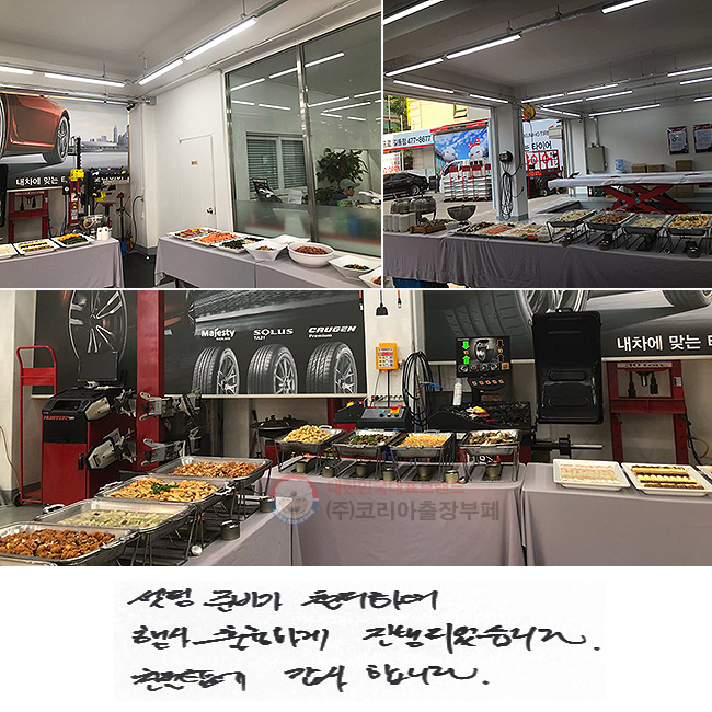  غ öϸ
 Ǹϰ Ǿϴ.
ģԿ մϴ.