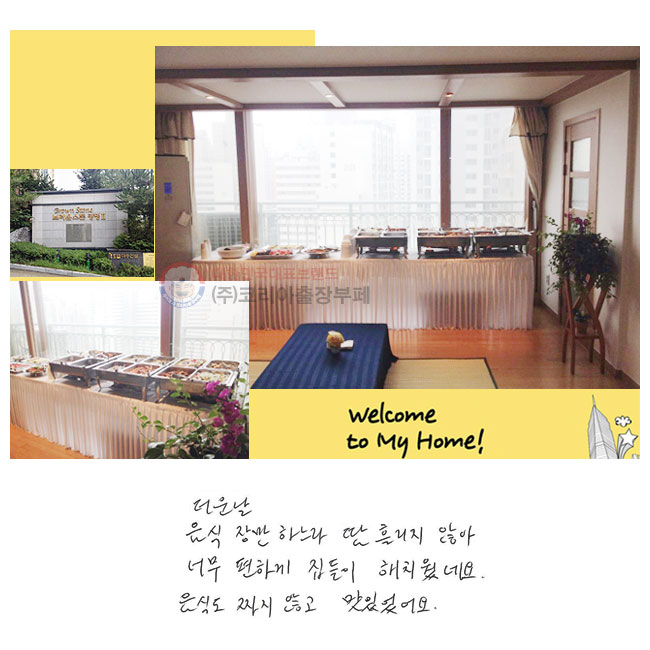   常ϴ  긮 ʾ ʹ ϰ  ġ׿. ĵ ¥ ʰ ̾.