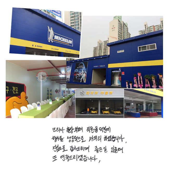 ڸ  п 縦   Ͽϴ.  帮      帮ڽϴ.