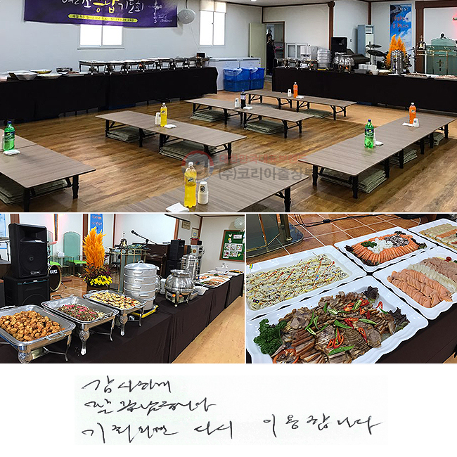 ϰ  ϴ.
ȸǸ ٽ ̿մϴ.