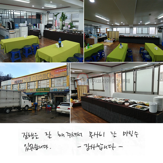   ּż   ĥ ־ϴ. -մϴ-