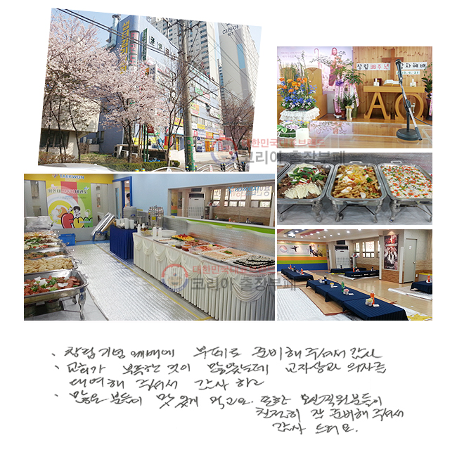 â俹迡  غ ּż  ȸ   Ҵµ ڻ ڸ 뿩 ּż ϰ  е ְ ԰   е ģ  غ ּż .