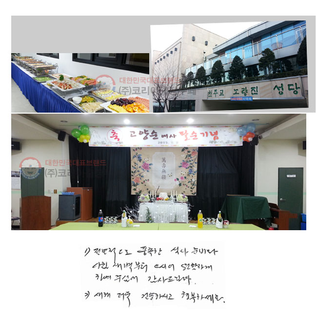 1)  ǳ Ļ غ ħ  þ Ȱϰ Ͽ ֽɿ 帳ϴ. 2)   ǽϽð ູϼ.