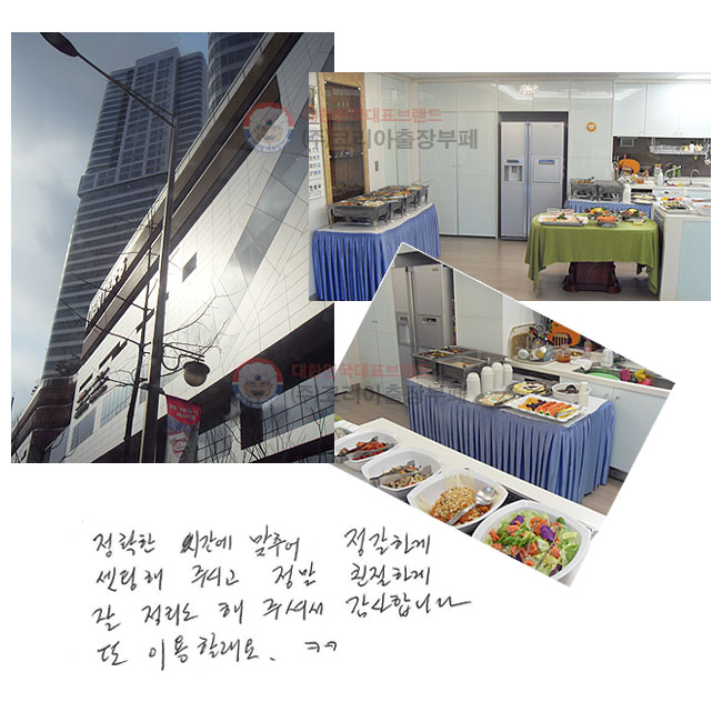 Ȯ ð ߾ ϰ  ֽð  ģϰ   ּż մϴ.  ̿ҷ. 