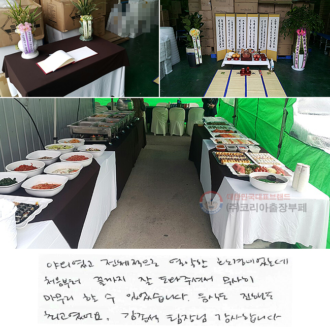 ߿ܿ ü  ȯ̾µ ó   ּż     ־ϴ. ĵ ൵ ְ.  մϴ.