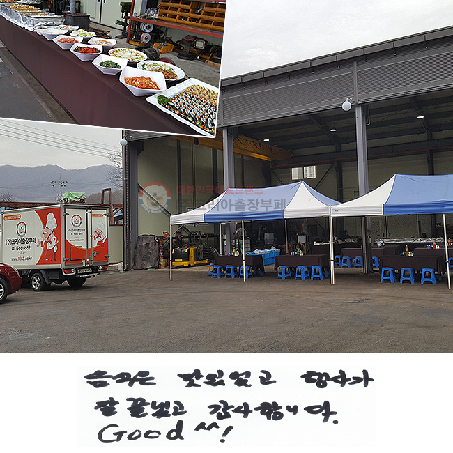  ־ 簡
 ° մϴ.
Good^^!