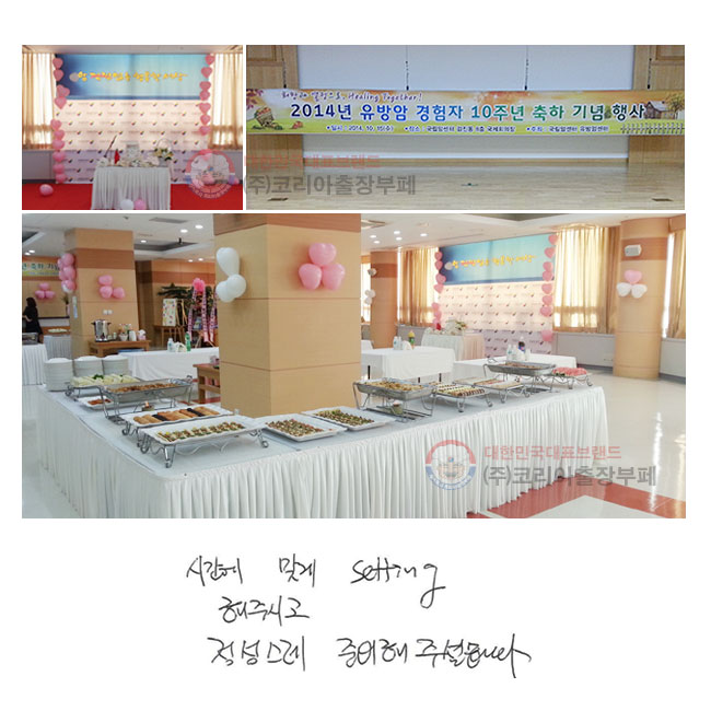 ð °
Setting ֽð
 غ ּ̽ϴ.