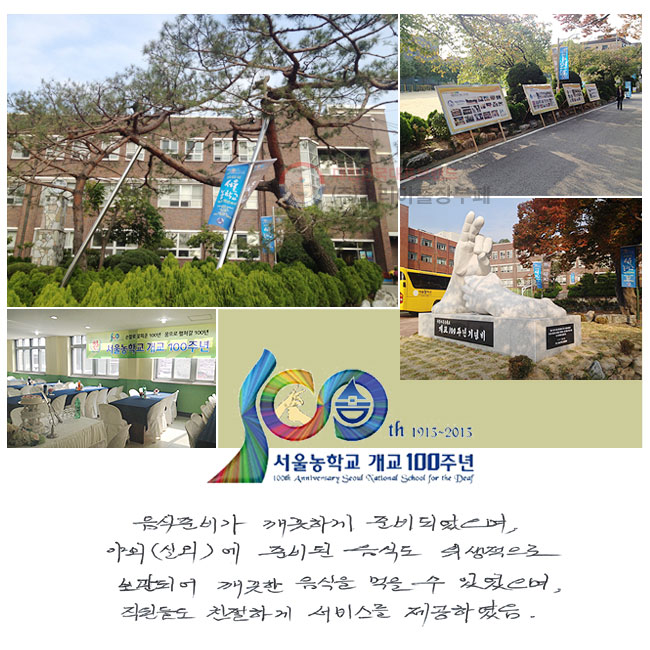  غ ϰ غǾ, ߿(ǿ) غ ĵ  Ǿ     ־, 鵵 ģϰ 񽺸 Ͽ.