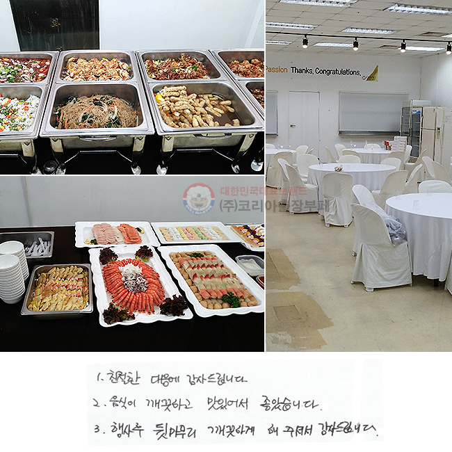 1. ģ  帳ϴ.
2.  ϰ ־ ҽϴ.
3.   ޸ ϰ ּż 帳ϴ.