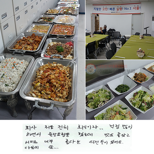 ȸ ó ü ȸ̶...
  ϸ鼭 û ߴµ
 Ұ  ʹ ٴ ǰߵ̾.
 .....