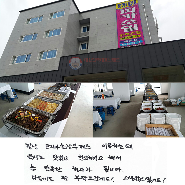 ׻ ڸ並 ̿ϴµ
ĵ ְ ģϽðؼ
  簡 ˴ϴ.
  Ź 帱Կ!
 ̾!