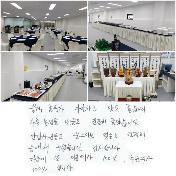   پϰ  ϴ. ٸ մԵ   ҽϴ. ںе鵵 ô 󱼷 ģ   ּ̽ϴ.   ̿ǻ 100%,  õǻ 100% Դϴ.