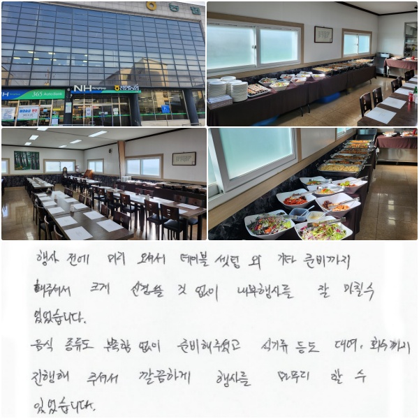  ̸ ż ̺ð غ  ּż Ű澵  縦  ĥ ־ϴ.  Ծ غ ּ̰, ı 뿩 ȸ  ּż ϰ 縦  Ҽ ־ϴ.