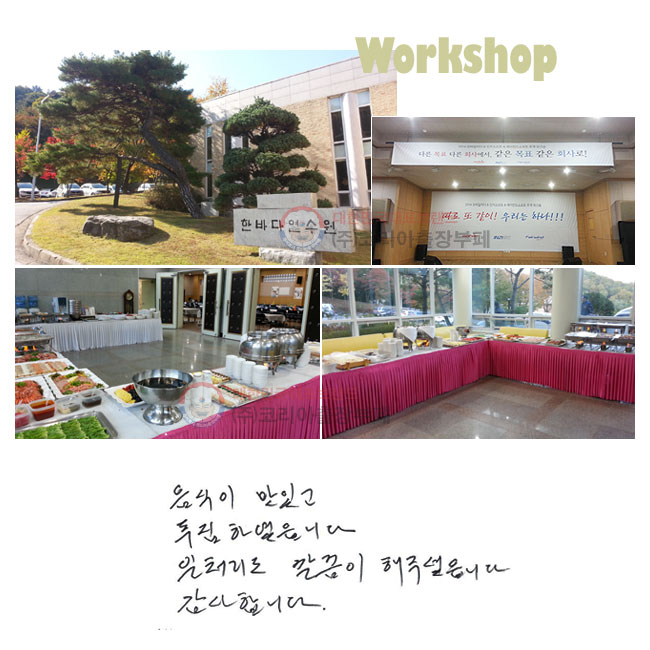  ְ ǪϿϴ.
ó  ּ̽ϴ.
մϴ.