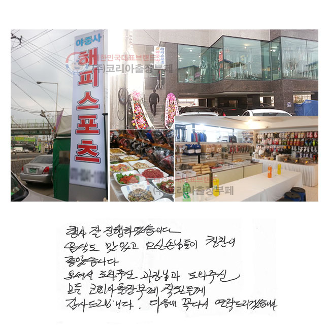   Ͽϴ. ĵ ְ  մԵ Ī ҽϴ. ż ֽ ԰ ֽ  ڸ 鲲 帳ϴ.   ٽ 帮ڽϴ.