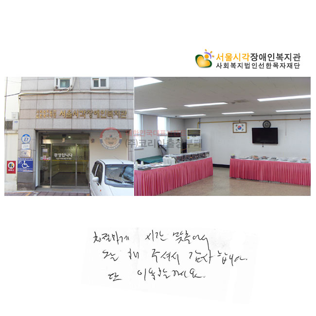 ģϰ ð ߾
 ּż մϴ.
 ̿Ҳ.