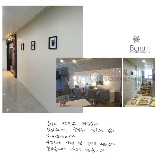 ĵ õ ϰ ֽϴ. մԵ Ī  ּ̳׿^^     񽺰 ҽϴ. ϼ̽ϴ.