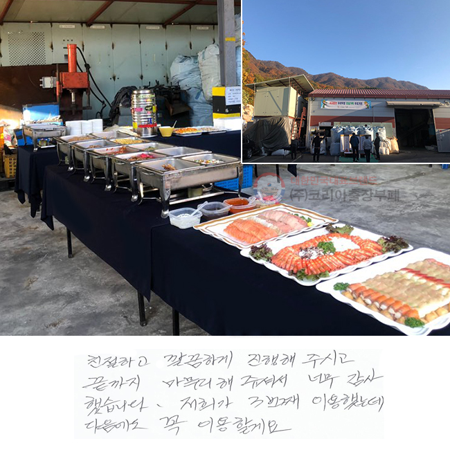 ģϰ ϰ ֽð
 ּż ʹ ߽ϴ.
 3° ̿ߴµ
  ̿ҰԿ.