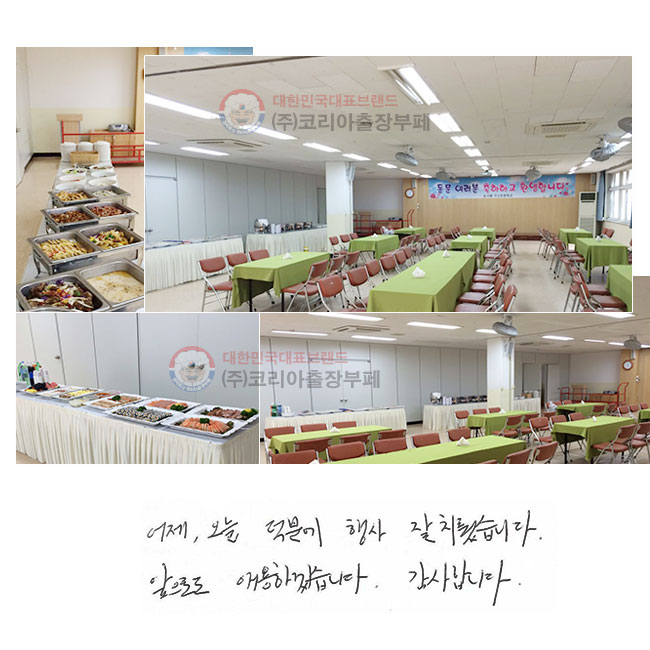 , п   ġϴ. ε ֿϰڽϴ.
մϴ.