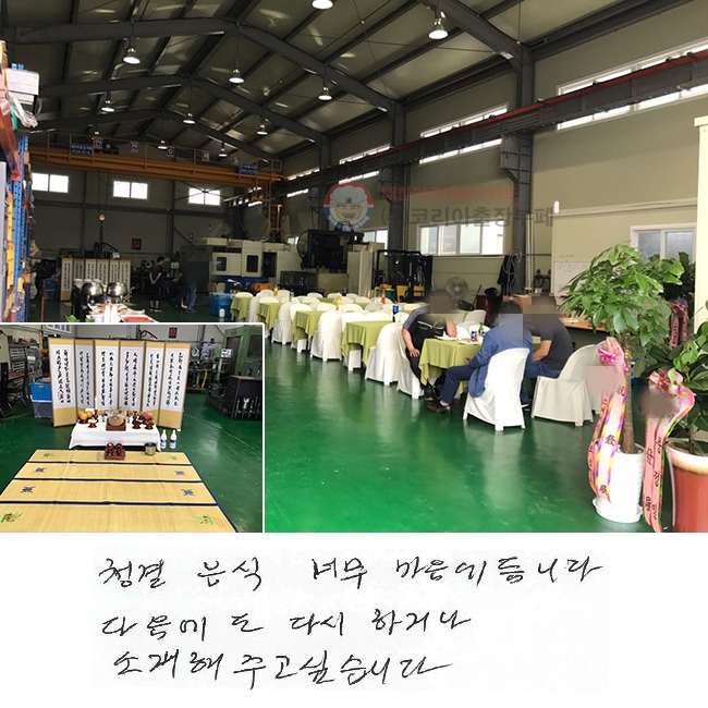 û  ʹ  ϴ.
  ٽ ϰų
Ұ  ְ ͽϴ.