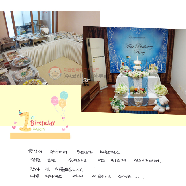  ־  , е ģϰ ϵ   ּż   ġϴ.  ȸ ٽ ̿ϰ ͳ׿^^