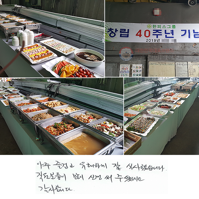  ̰ ϰ  Ļ߽ϴ.
е  Ű  ּ̳׿.
մϴ.