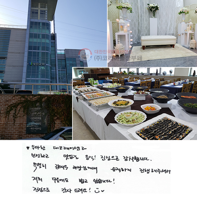   ڷ̼ǰ
żϰ ִ !  մϴ.
Ư ¿ Բ ģϰ ּż
  ˰ ͽϴ!
 !