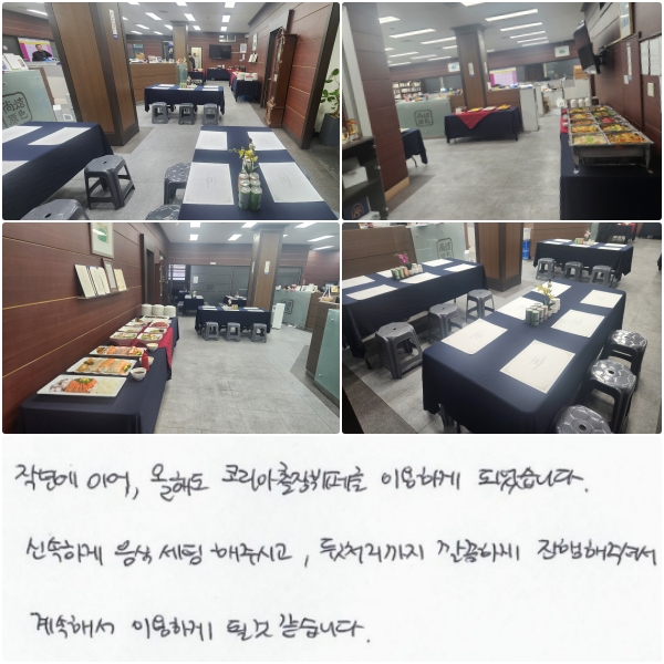 ۳⿡ ̾ ص, ڸ並 ̿ϰ Ǿϴ. żϰ  ֽð, ó ϰ  ּż ؼ ̿ϰ ɰ ϴ.