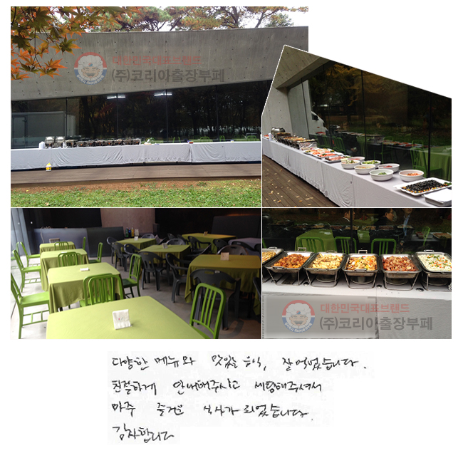 پ ޴ ִ , ߸Ծϴ. ģϰ ȳֽð ּż  ſ Ļ簡 Ǿϴ. մϴ.