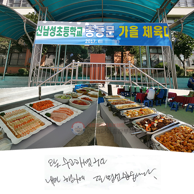  ϼ̱.
 翡  ˰ ͽϴ.