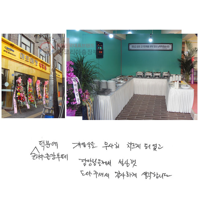 ڸ п   ġ Ǿ Ե鲲 ɲ ּż ϰ մϴ.