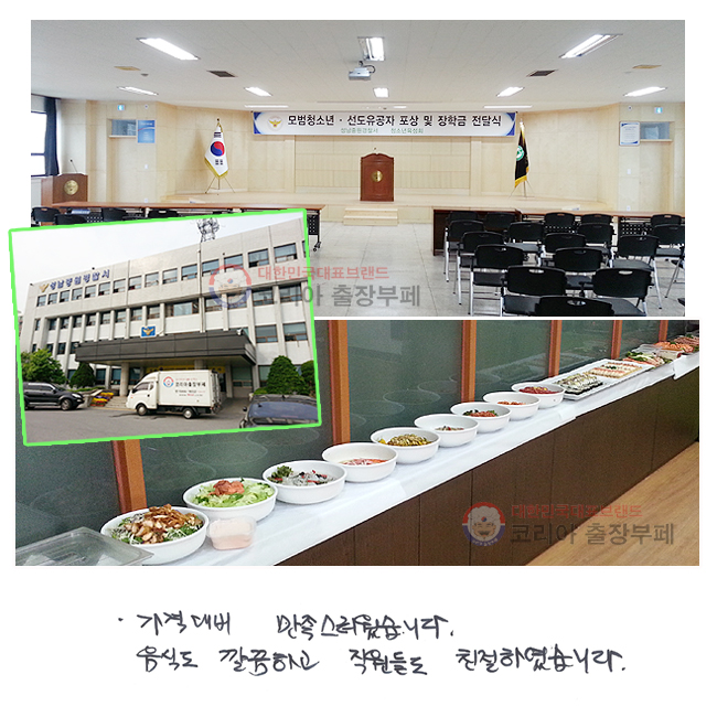 ݴ ϴ.
ĵ Ͻð 鵵 ģϿϴ.