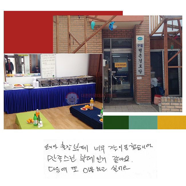 ڸ
ʹ  ߽̿ϴ.
 ΰ ƿ.
  ̿ϰ ;.