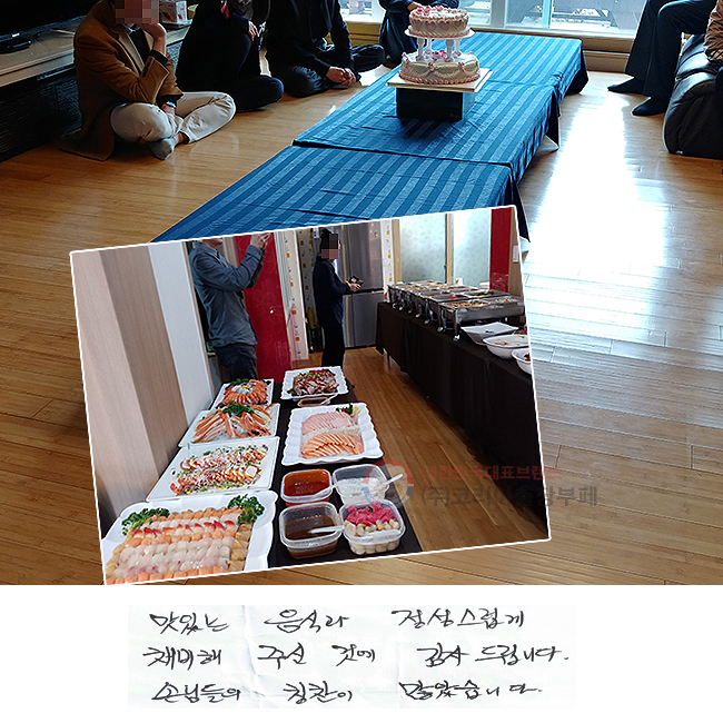 ִ İ 
ä ֽ Ϳ 帳ϴ.
մԵ Ī ҽϴ.