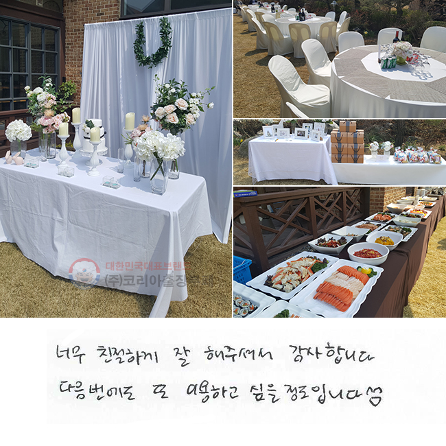 ʹ ģϰ  ּż մϴ.   ̿ϰ  Դϴ.^^