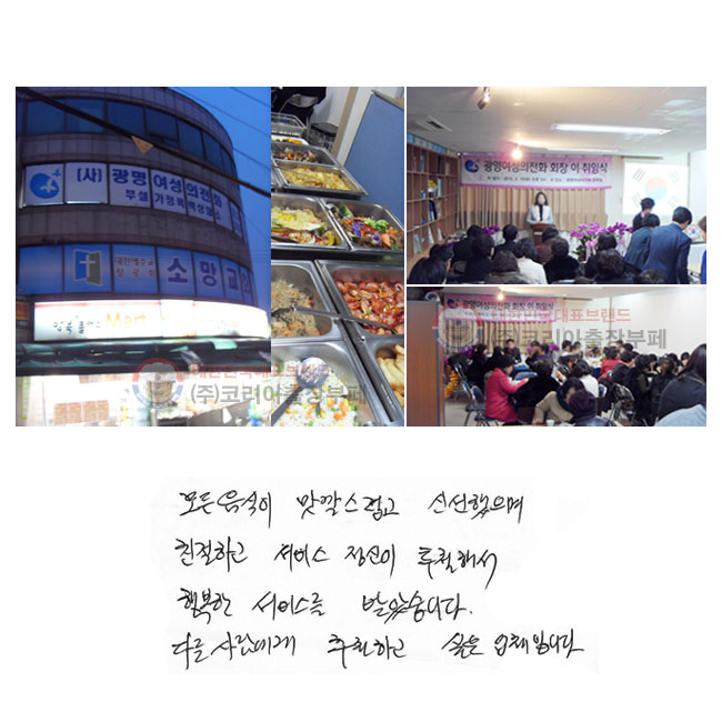   򽺷 ż ģϰ   öؼ ູ 񽺸 ޾ҽϴ. ٸ  õϰ  üԴϴ.