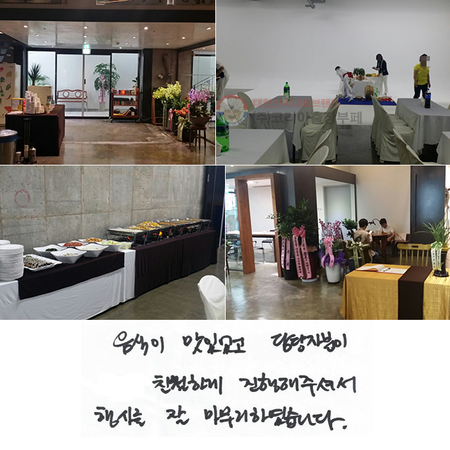  ־ ں ģϰ  ּż 縦  Ͽϴ.