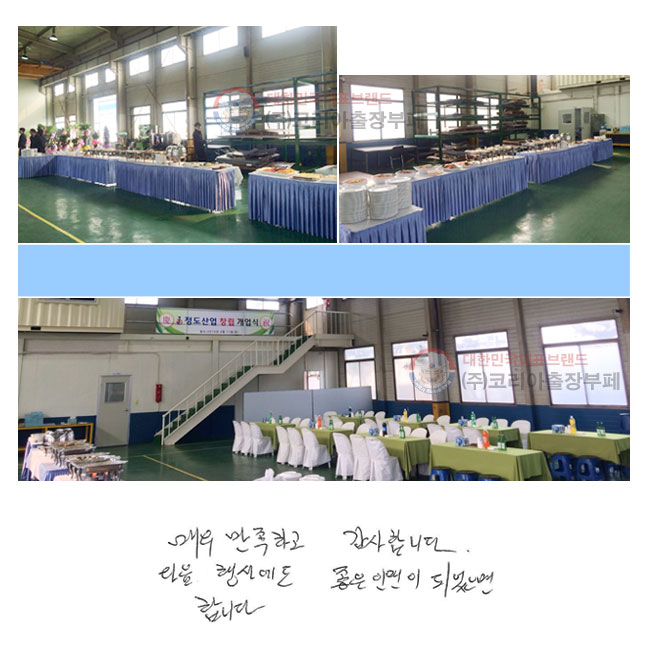 ſ ϰ մϴ.
 翡
 ο Ǿ մϴ.