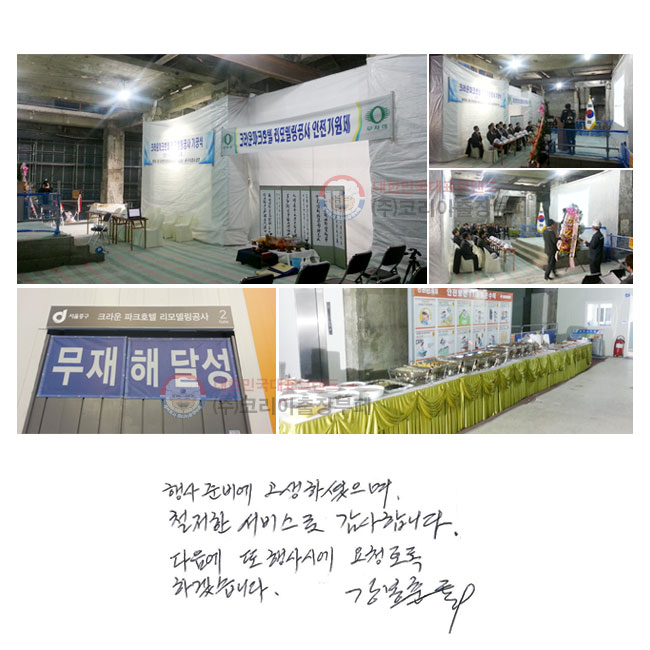  غ ϼ, ö 񽺷 մϴ.    ÿ û ϰڽϴ.