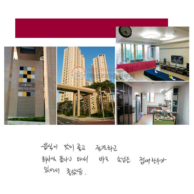    ϰ
ȸ  ͼ ٷ մ   ־ 